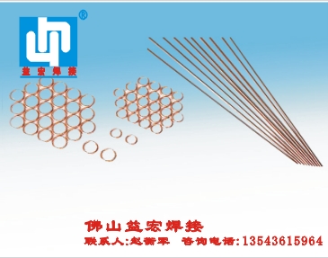 銀焊環,銅管銀焊環,管路銀焊環 銀焊環,銅管銀焊環,管路銀焊環