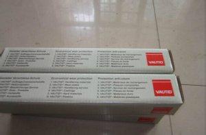 供應原裝進口德國法奧迪VAUTID-143耐磨焊條 供應原裝進口德國法奧迪VAUTID-143耐磨焊條