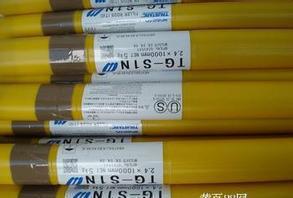 供應日鐵YM-55A氣保焊絲ER80S-G實芯焊絲 供應日鐵YM-55A氣保焊絲ER80S-G實芯焊絲