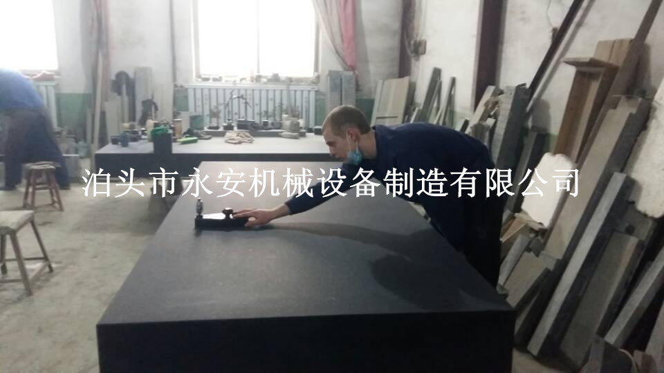 ʯƽ_S ӱ߾ȴʯzƽ_Cе