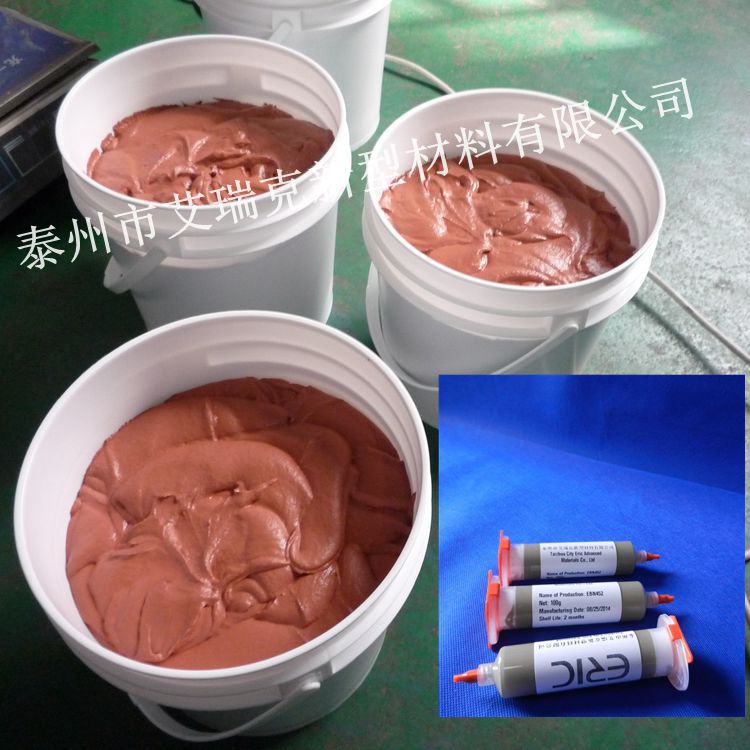 ERIC牌銅焊膏 焊接不銹鋼 碳鋼 ERIC牌銅焊膏 焊接不銹鋼 碳鋼