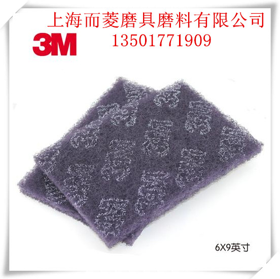 Ʒ3M8688ɫIٝ ˹ϲ ĥ ò