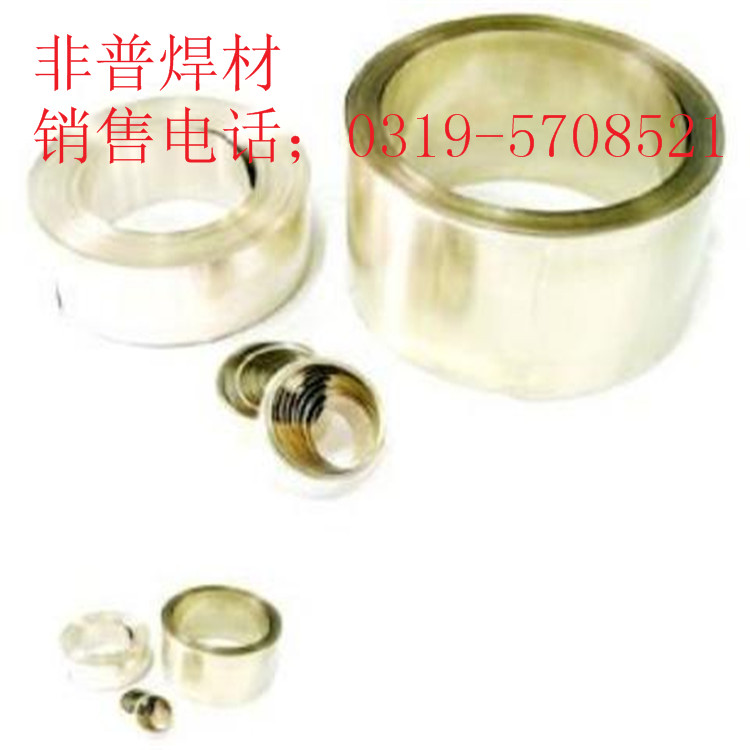 供應(yīng)銀焊絲、 YGAg70銀焊絲、70%銀焊絲 銀焊片 供應(yīng)銀焊絲、 YGAg70銀焊絲、70%銀焊絲 銀焊片