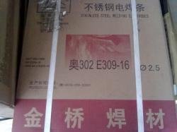 򺸲JQ-MG70S-6woz0.8/1.0/1.2