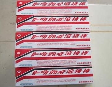 日本東海溶業MHT-11 YGW-11焊條 日本東海溶業MHT-11 YGW-11焊條