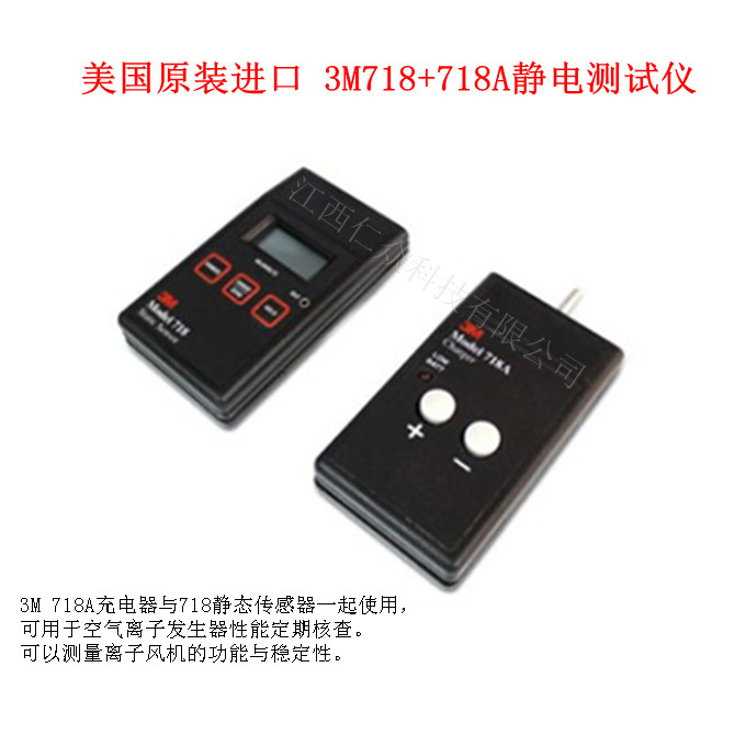 3M718+718Ao늜yԇx 3MԭbM