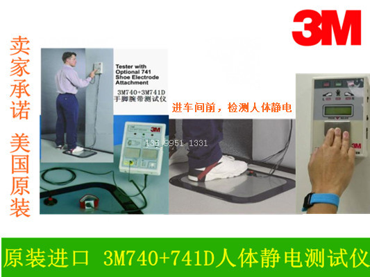 3M740+741Do늜yԇx 3MԭbM