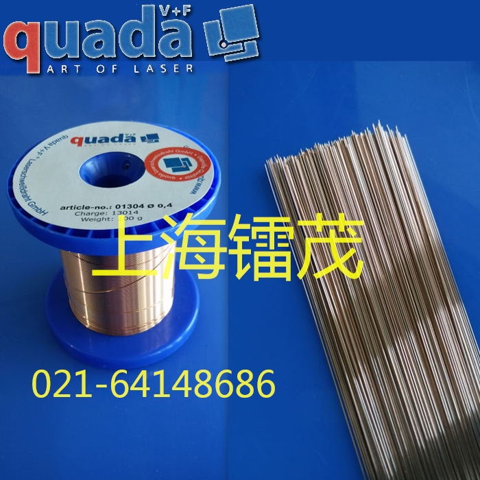 QF13熱作模具焊絲(對應母材:SKD61,KP4M,8407等) QF13熱作模具焊絲(對應母材:SKD61,KP4M,8407等)