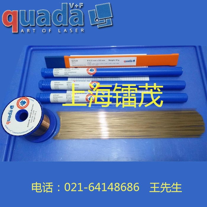 QF18焊絲對(duì)應(yīng)母材:ER410,低碳馬氏體鉻鋼,AlSi等 QF18焊絲對(duì)應(yīng)母材:ER410,低碳馬氏體鉻鋼,AlSi等