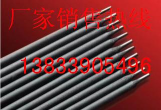 J107R焊條 J107R焊條