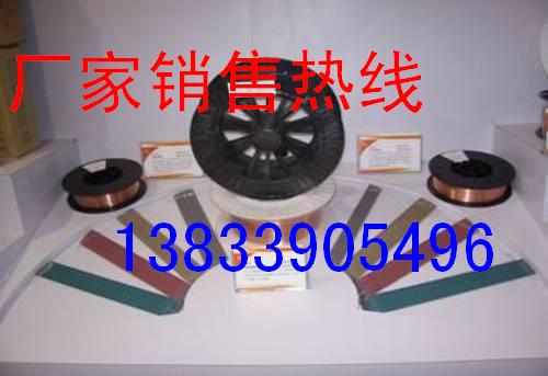 E8018-B6焊條 E8018-B6焊條