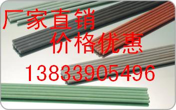 TS203防水焊條 TS203防水焊條