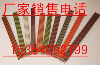 TFW-2209P焊絲 TFW-2209P焊絲