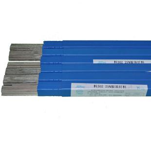 斯米克銀焊條價格斯米克銅焊絲價格 斯米克銀焊條價格斯米克銅焊絲價格