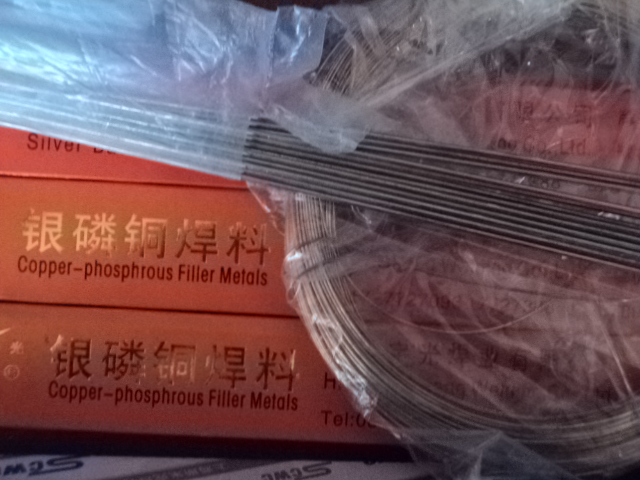 上海斯米克HL312銀焊條斯米克40%銀焊條 上海斯米克HL312銀焊條斯米克40%銀焊條