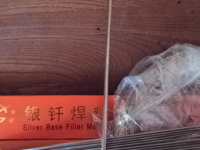 上海斯米克HL310銀焊條 上海斯米克HL310銀焊條