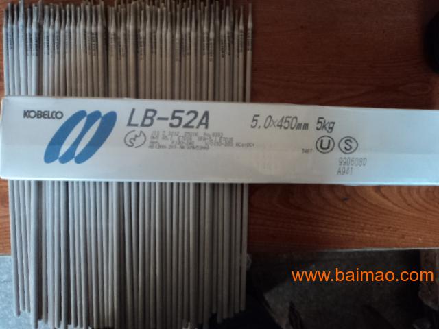 FW7103模具焊條 FW7103模具焊條