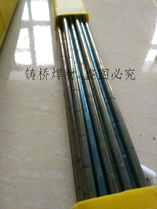 司太立6,12合金粉末 司太立6,12合金粉末