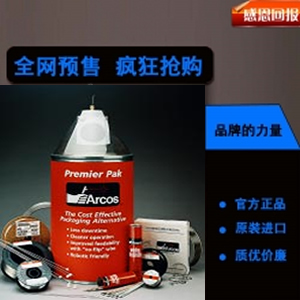 美國ARCOS核電行業(yè)首選優(yōu)質(zhì)高鎳合金焊絲 ERNiCrFe-7 美國ARCOS核電行業(yè)首選優(yōu)質(zhì)高鎳合金焊絲 ERNiCrFe-7