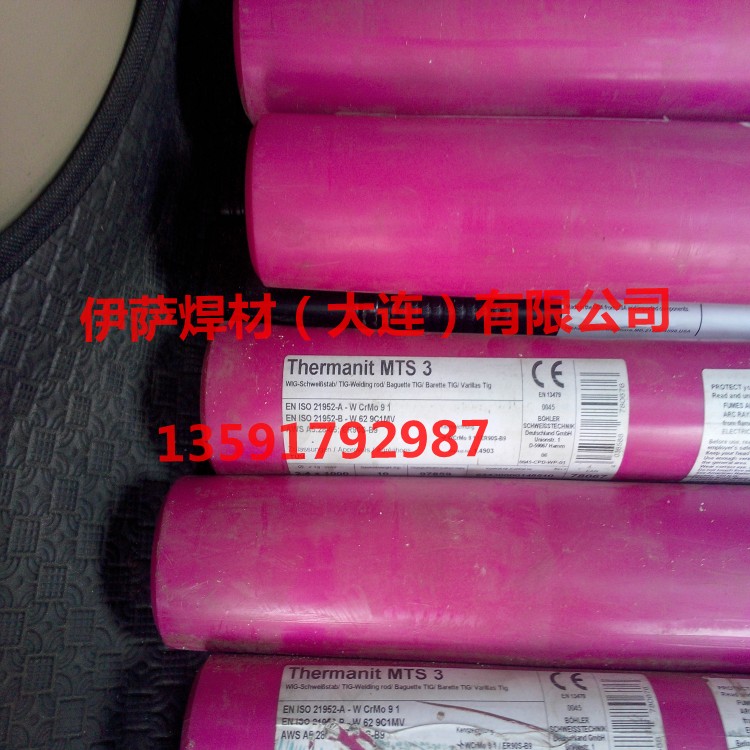 ɭlThermanit 20/10WP䓺l