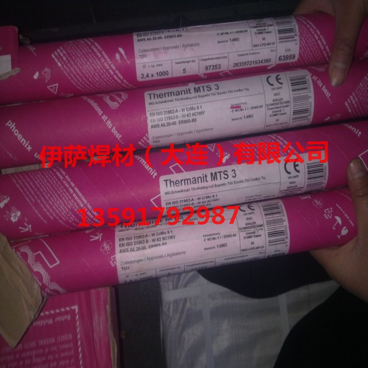 德國蒂森Thermanit 316 L-PW不銹鋼焊絲 德國蒂森Thermanit 316 L-PW不銹鋼焊絲