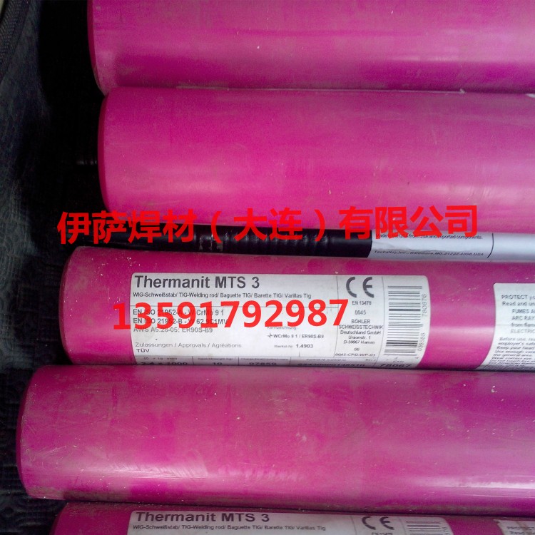 德國蒂森Union Schwarz/R60焊絲 德國蒂森Union Schwarz/R60焊絲