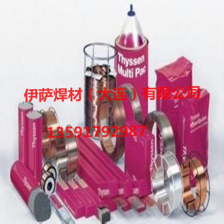 德國蒂森Union l 2,5 Ni焊絲ER80S-Ni2焊絲 德國蒂森Union l 2,5 Ni焊絲ER80S-Ni2焊絲