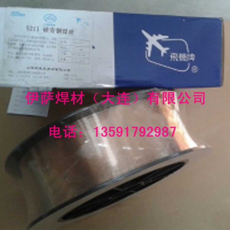 斯米克L303銀焊條 L303銀焊絲 L303銀焊片 焊條 斯米克L303銀焊條 L303銀焊絲 L303銀焊片 焊條