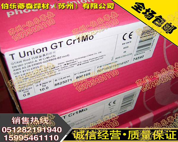 ɭE9015-B9/P91/T91͟䓺l