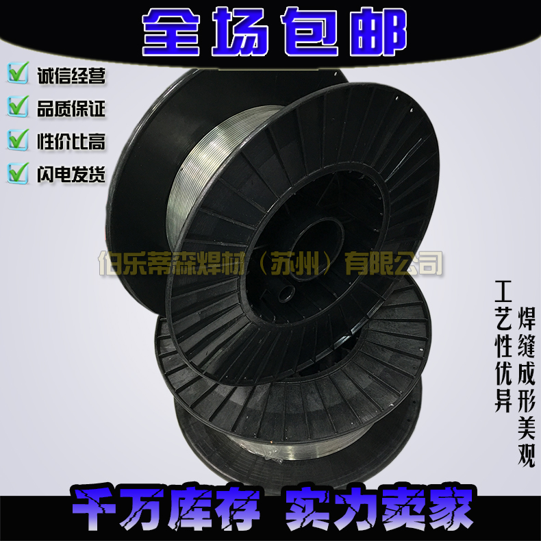 廠家直銷供應(yīng)ER308H不銹鋼焊絲 廠家直銷供應(yīng)ER308H不銹鋼焊絲