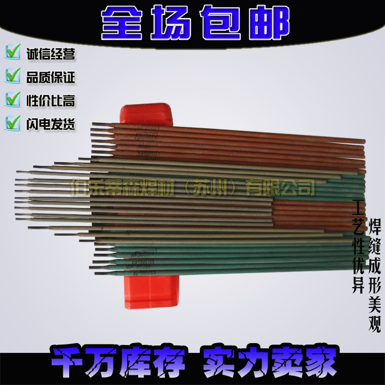 廠家直銷供應(yīng)ER307Si不銹鋼焊絲 廠家直銷供應(yīng)ER307Si不銹鋼焊絲