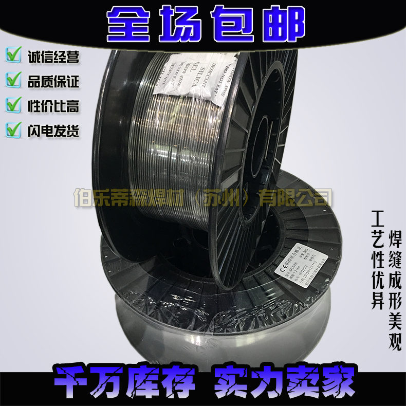 廠家直銷供應(yīng)ER308不銹鋼焊絲 廠家直銷供應(yīng)ER308不銹鋼焊絲