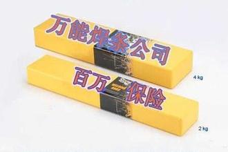 文山州ERNiCrMo-13鎳基焊絲廠家 文山州ERNiCrMo-13鎳基焊絲廠家