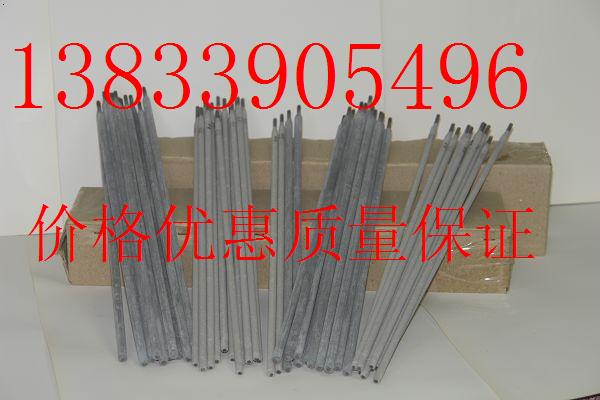2209不銹鋼焊條 22.8.3.L焊條 2209不銹鋼焊條 22.8.3.L焊條