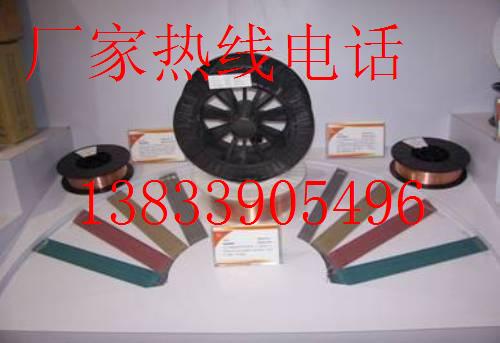 瑞典山特維克焊材 瑞典山特維克焊材