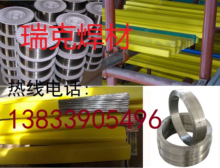 Sandvik 20.25.5.LCuP䓺zER385z