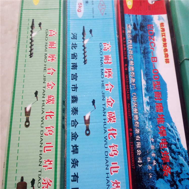 ֱNa(chn)Ʒ D217 GB/TEDPCrmo-A3-15 ĥ