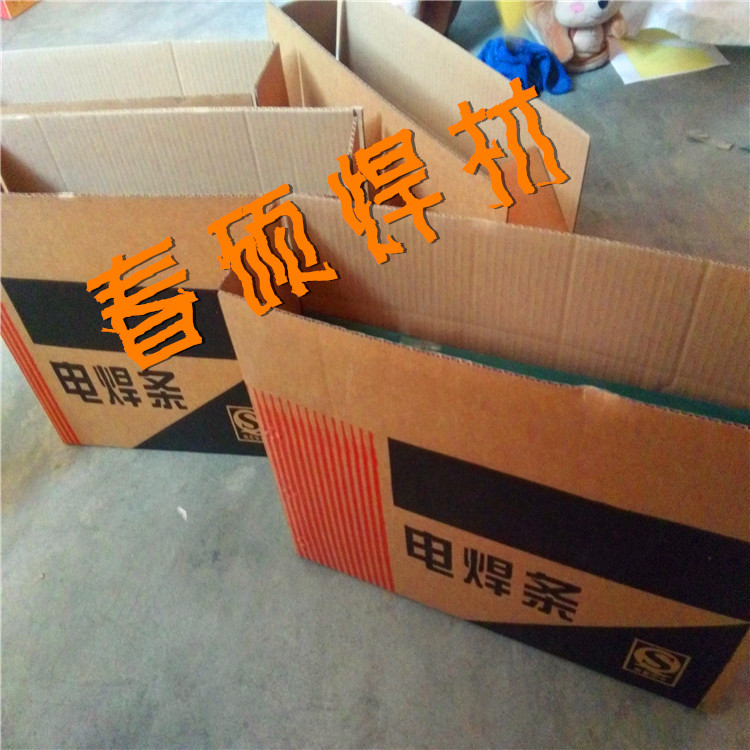 DCr62耐磨焊條 DCr62耐磨焊條