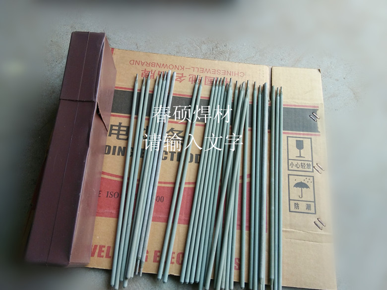 E2594雙相不銹鋼焊條 E2594雙相不銹鋼焊條