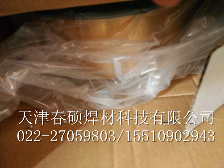 ERCuAl-A2鋁青銅焊絲HS215銅焊絲 ERCuAl-A2鋁青銅焊絲HS215銅焊絲