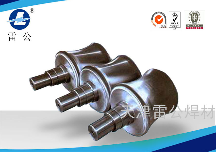 拉矯輥堆焊-拉矯輥修復-拉矯輥堆焊修復藥芯焊絲LQ423 拉矯輥堆焊-拉矯輥修復-拉矯輥堆焊修復藥芯焊絲LQ423