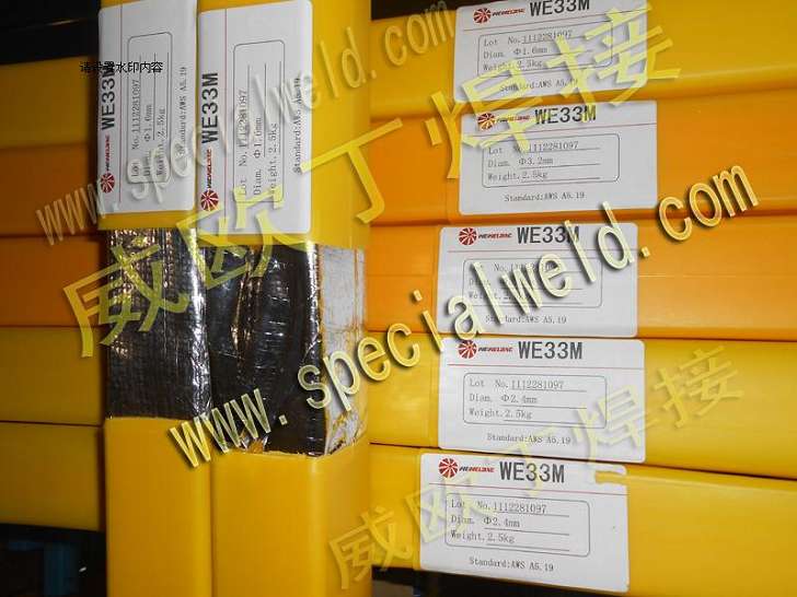 進(jìn)口威歐丁33M鎂合金焊條WEWELDING33M鎂合金焊絲 進(jìn)口威歐丁33M鎂合金焊條WEWELDING33M鎂合金焊絲