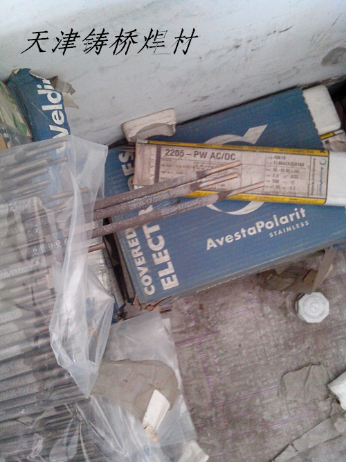 奧地利伯樂E6010管道焊條 奧地利伯樂E6010管道焊條