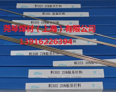 wC(j)HL304yl/y50%yl/HL304yz304