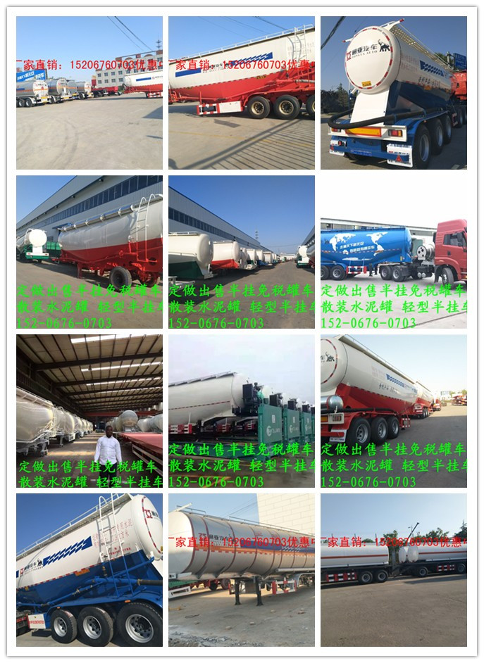 ɽ|ͨ܇SֱN28324045ˮ܇