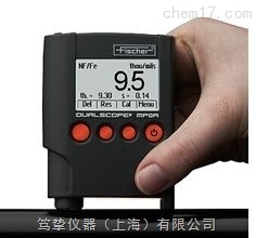 DualScope MP0R ʽͿ僌Ӝy(c)xЇ(gu)^(q)