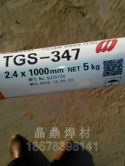 ձJ706lLB-L690ͺϽߏ(qing)䓺l