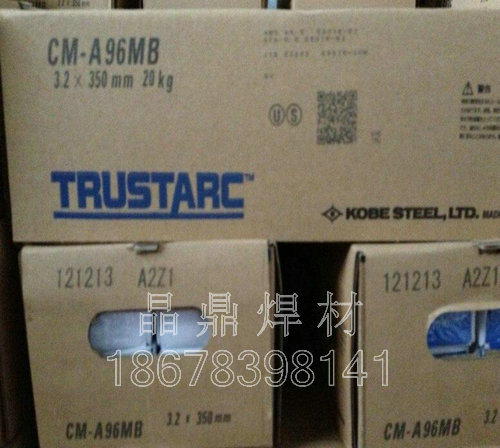 日本神鋼D317L-16焊條 日本神鋼D317L-16焊條