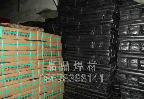 NiCr14Mo7Fe鎳鉻鉬合金鎳基電焊條 NiCr14Mo7Fe鎳鉻鉬合金鎳基電焊條