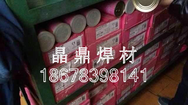 ɭThermanit Nicro 182懻l